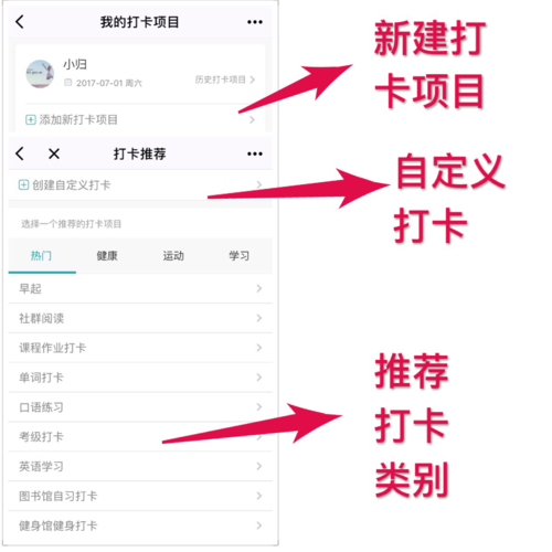 如何切换二号考勤的公司？-图3