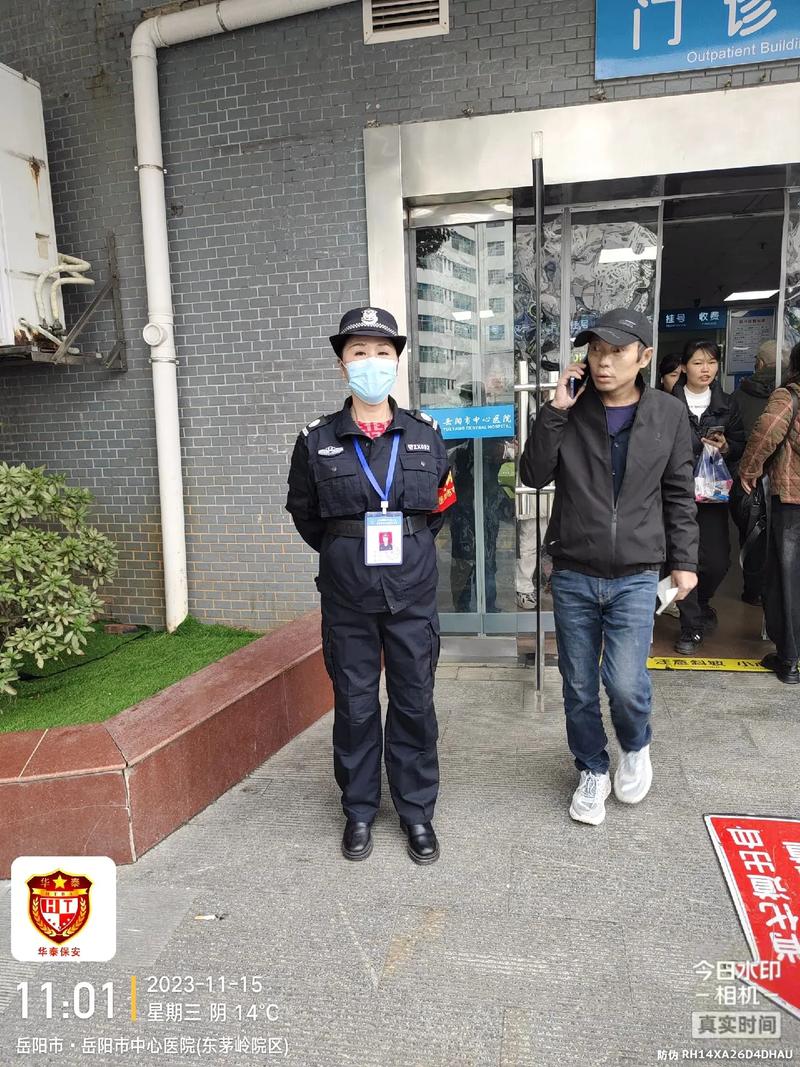 岳阳保安招聘,薪资待遇如何?-图2 岳阳保安招聘,薪资待遇如何?-图2