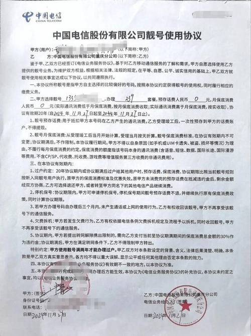 合同为何总按最低标准签？-图3