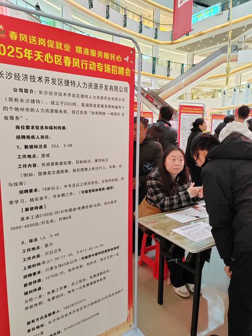 广州残疾人招聘，机会与挑战并存？-图3