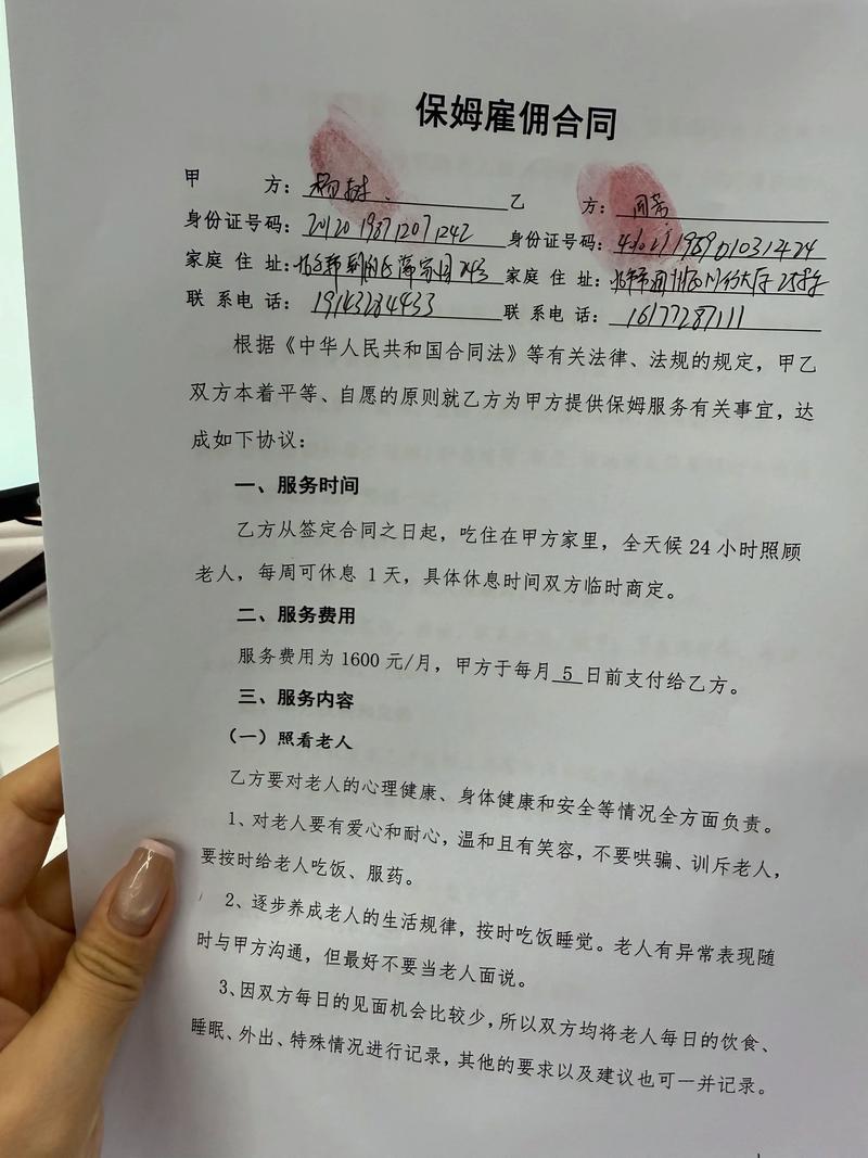 猎头公司6个月合同，是固定期限还是项目制？-图2