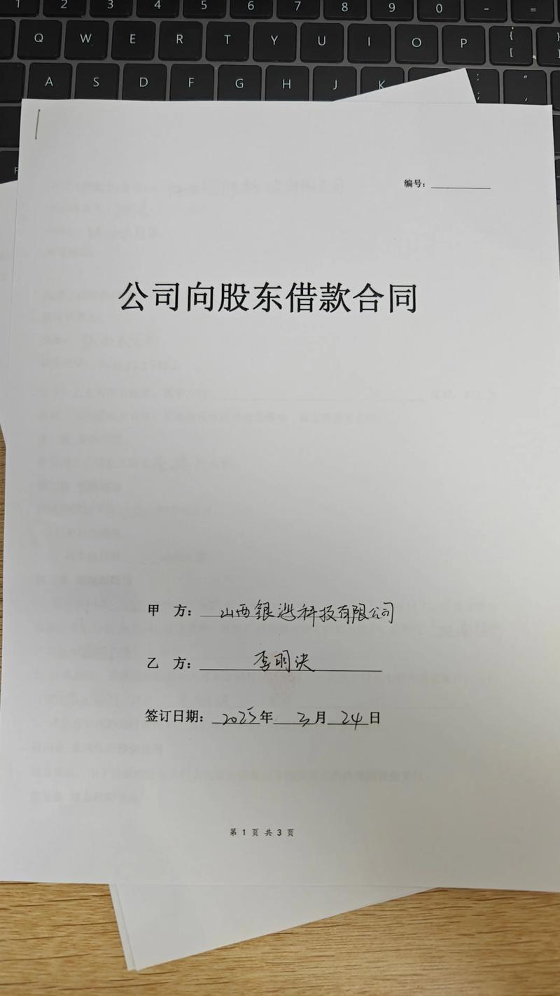猎头公司6个月合同，是固定期限还是项目制？-图3