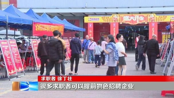 琼海最新招聘有哪些岗位？-图3