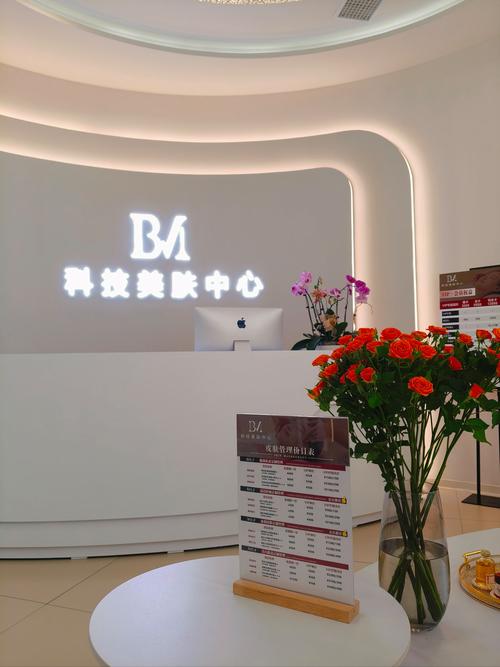 美业公司有哪些常见类型？-图1