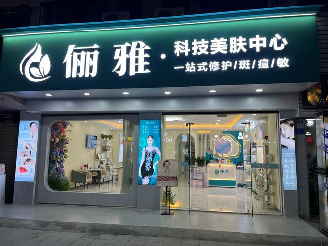 美业公司有哪些常见类型？-图2