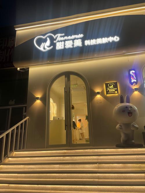 美业公司有哪些常见类型？-图3