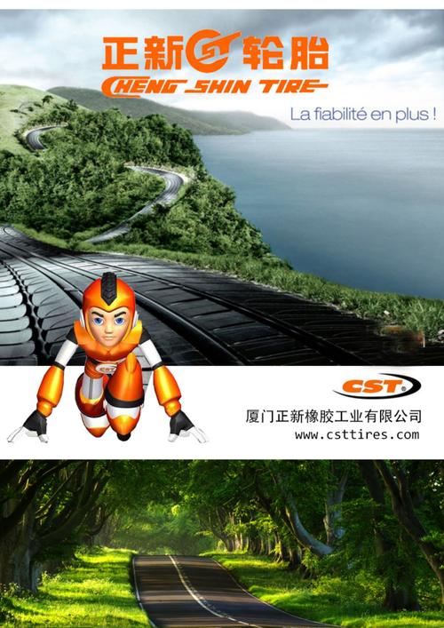 正新轮胎招聘，哪些岗位在招？-图1