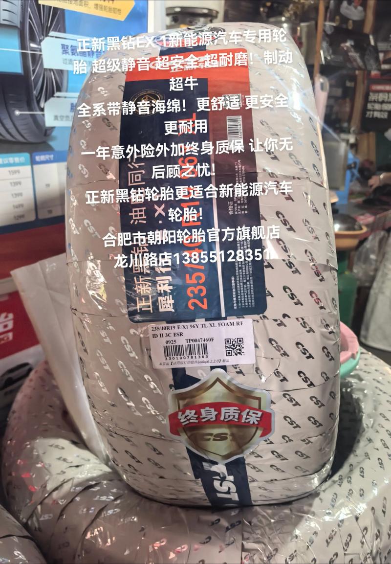 正新轮胎招聘，哪些岗位在招？-图3