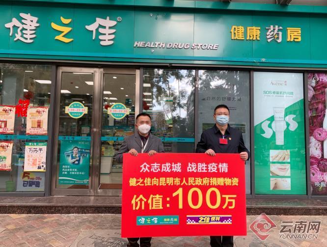 健之佳招聘哪些岗位?-图3 健之佳招聘哪些岗位?-图3