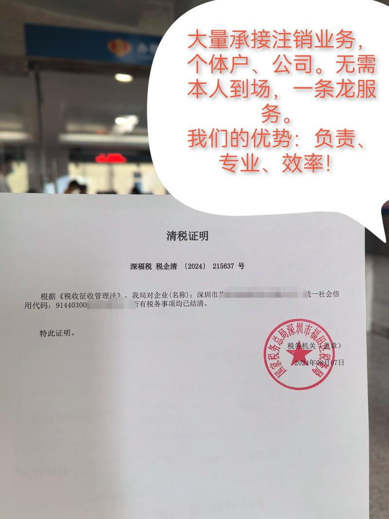 中智代缴社保,优势有哪些?-图3 中智代缴社保,优势有哪些?-图3