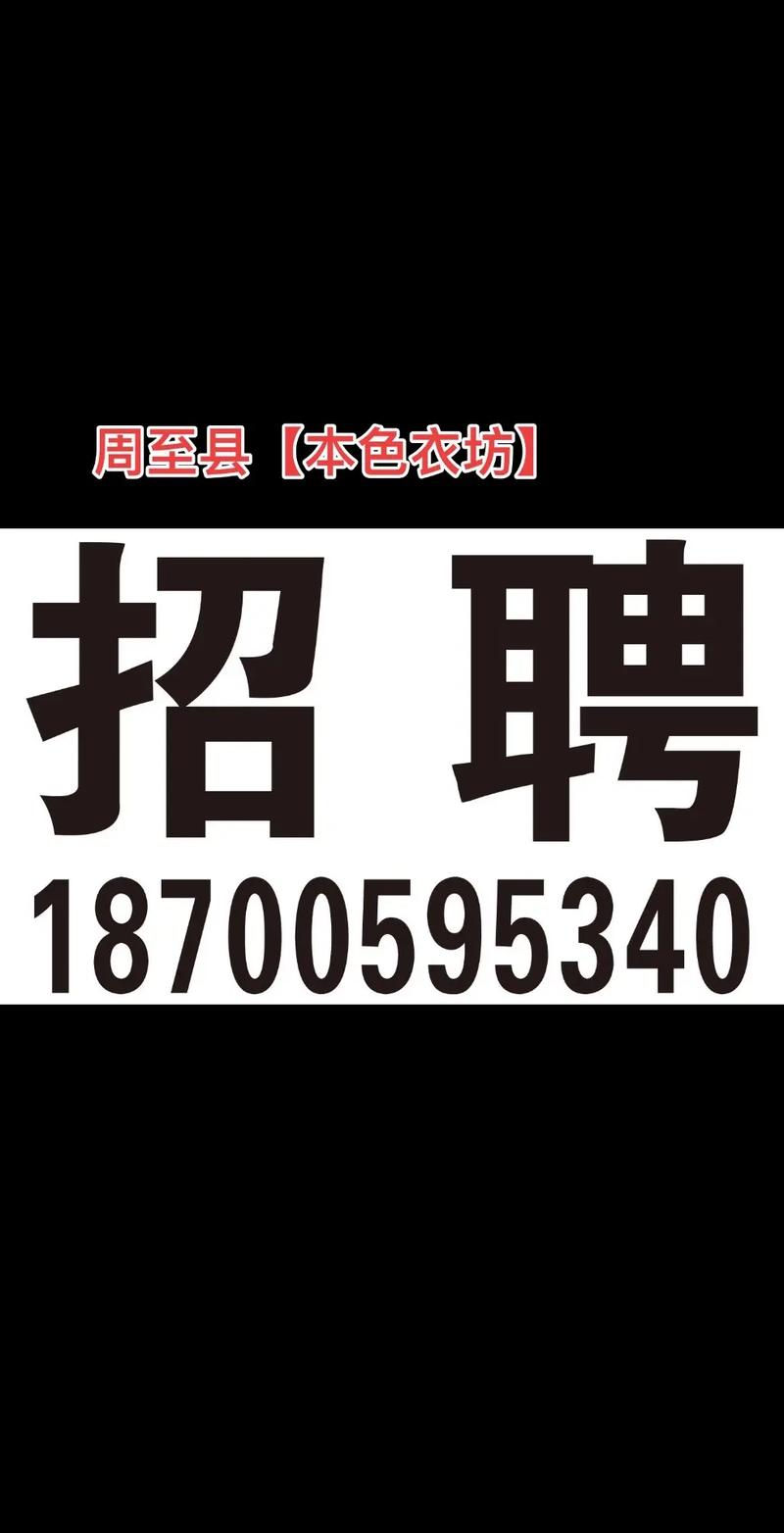 常州采购招聘，具体要求有哪些？-图2