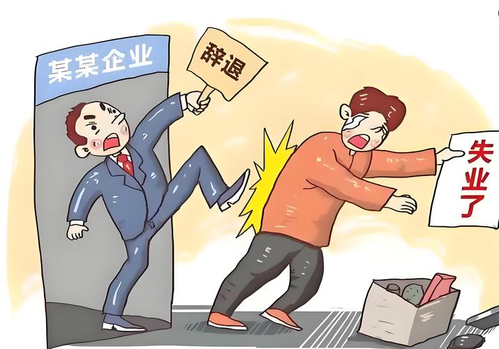新公司入职就跳槽，合适吗？-图2
