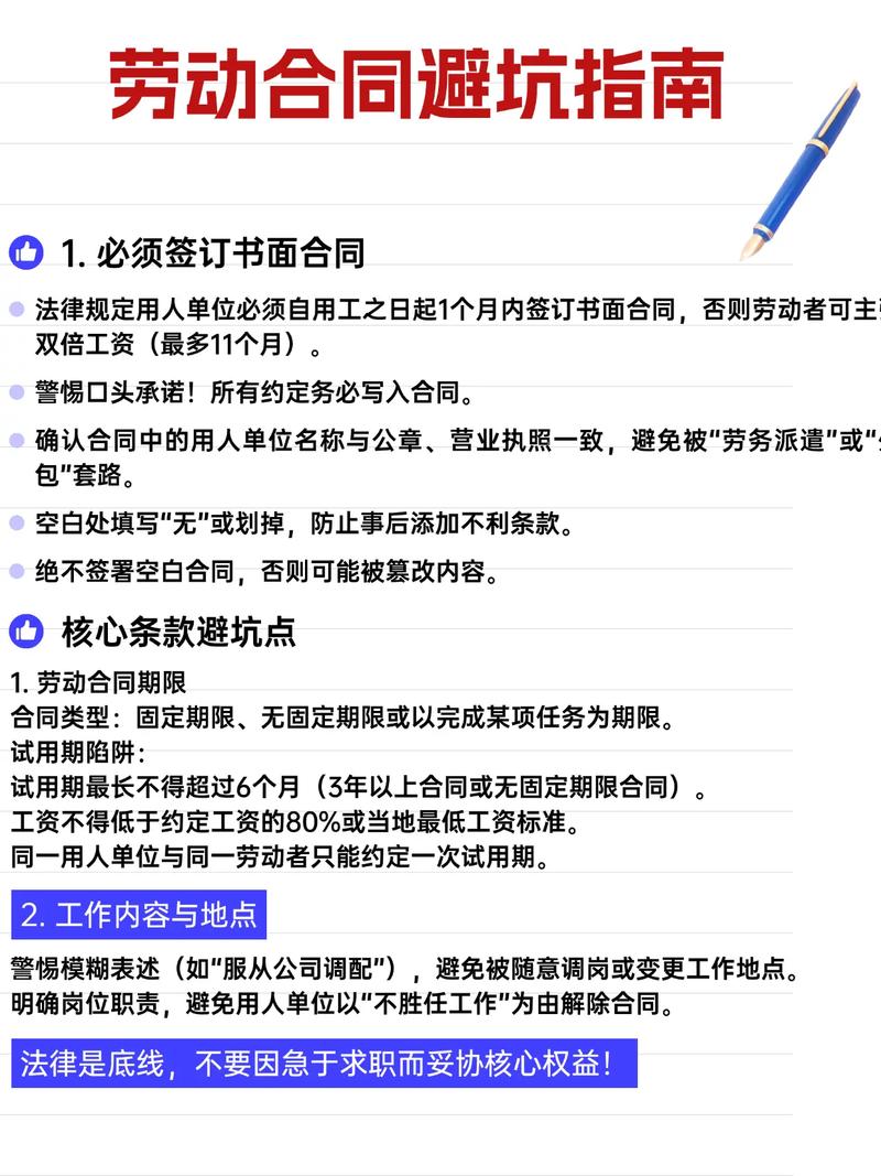 签合同主体是公司，能签吗？-图2
