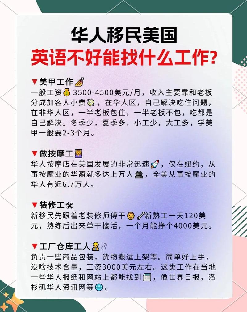 美国人力外包公司招聘,靠谱吗?-图1 美国人力外包公司招聘,靠谱吗?-图1