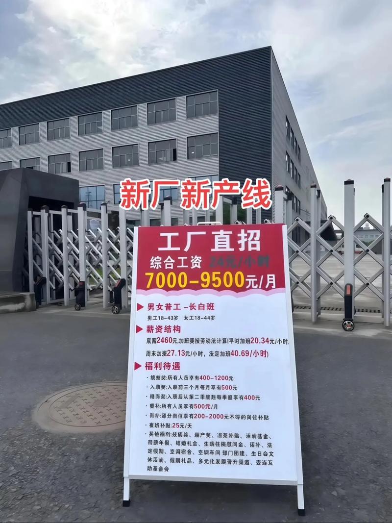 神华电厂招聘，条件有哪些？-图2