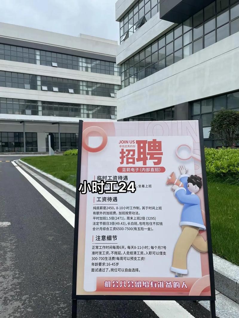 神华电厂招聘，条件有哪些？-图3