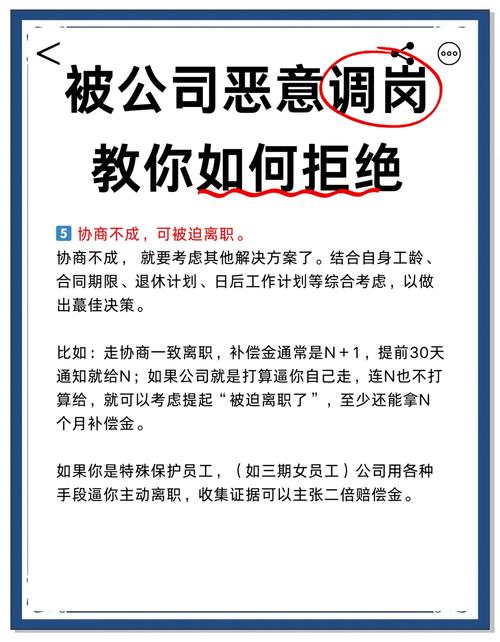 为何对部门和公司如此不满?-图2 为何对部门和公司如此不满?-图2