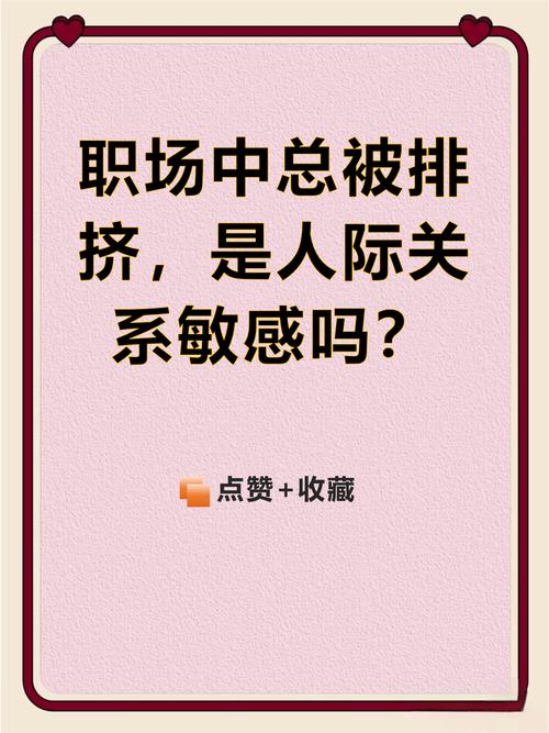 为何对部门和公司如此不满?-图3 为何对部门和公司如此不满?-图3
