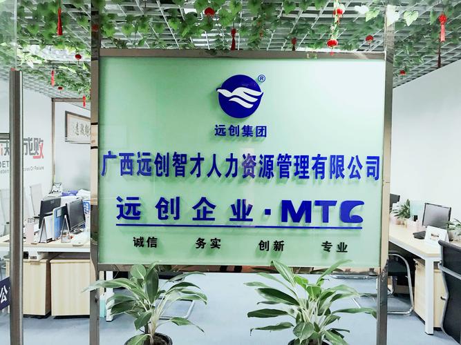 人管资源管理有限公司是做什么的？-图3