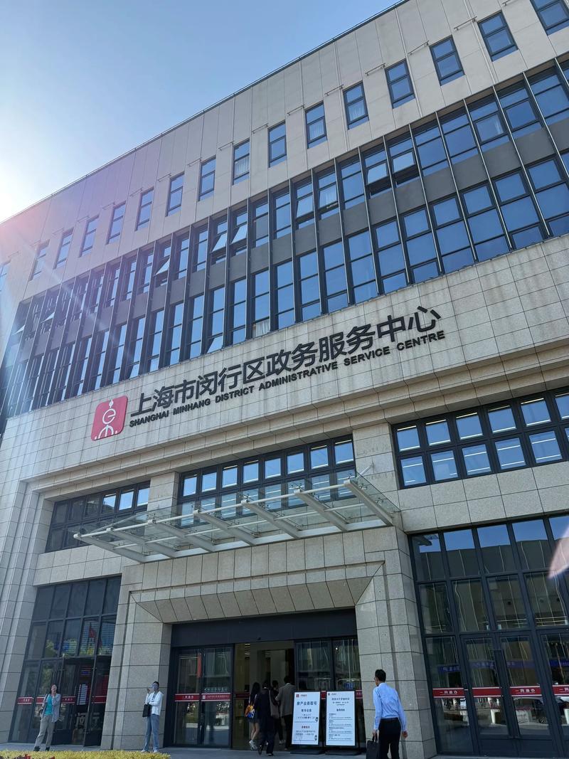 上海外服北京分公司地址在哪?-图1 上海外服北京分公司地址在哪?-图1