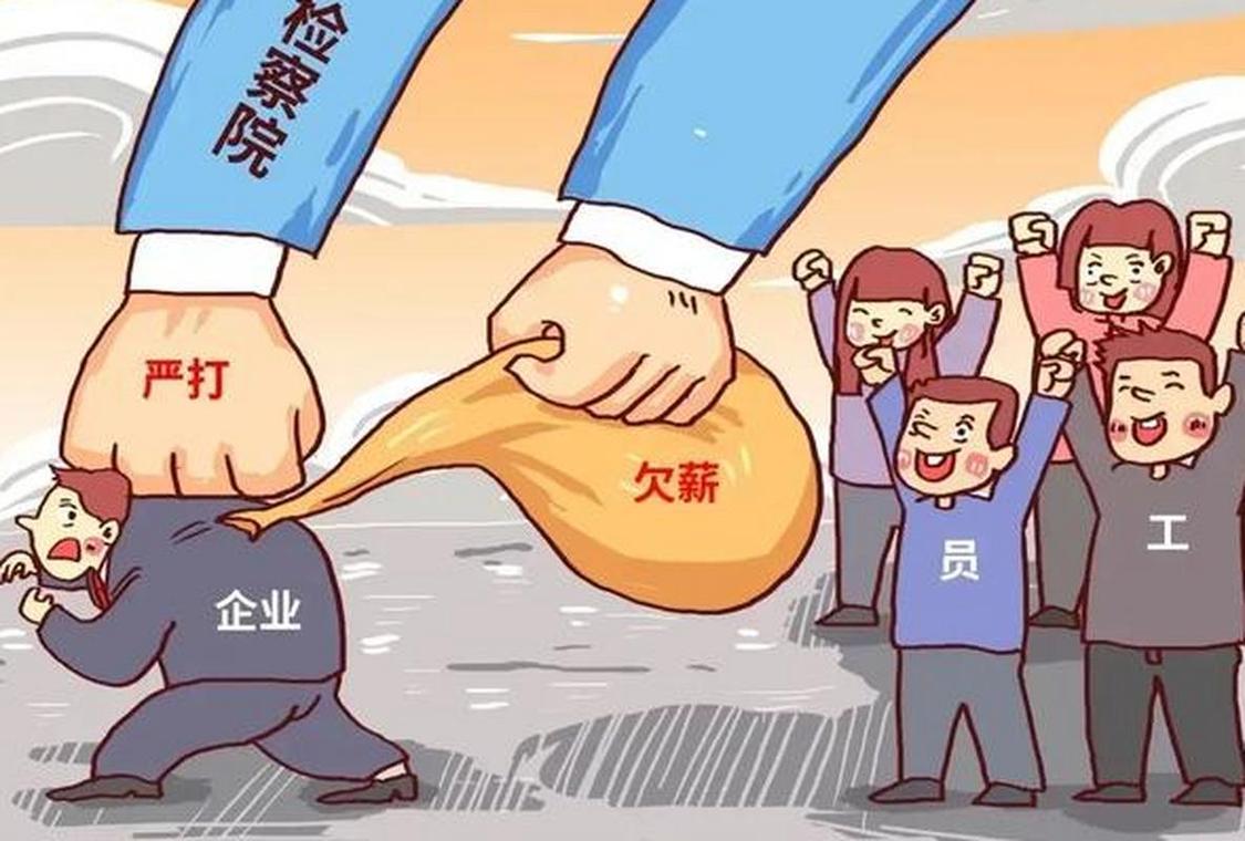 薪资不公，员工如何安心？-图2