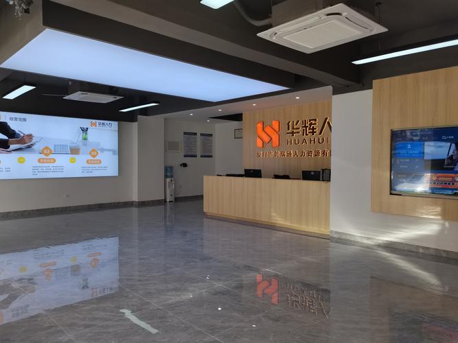 未来人力资源公司如何重塑人才价值？-图2