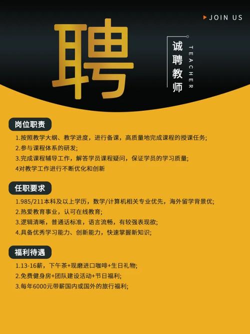 成都传媒公司招聘，岗位要求有哪些？-图1