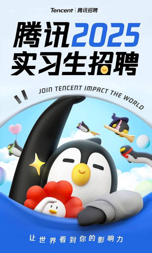 成都腾讯招聘有哪些岗位？-图1