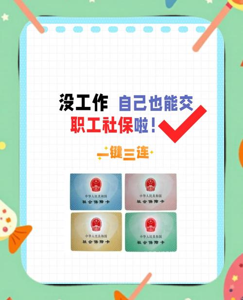 公司为何让HR代缴社保?-图1 公司为何让HR代缴社保?-图1