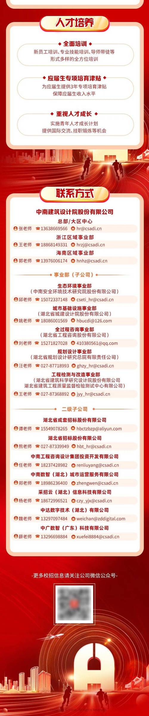 中南招聘网靠谱吗？-图1