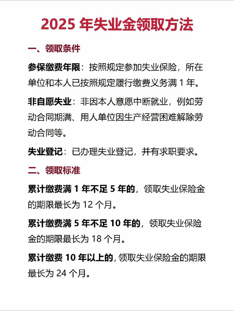 人力资源公司代缴失业金吗?-图2 人力资源公司代缴失业金吗?-图2