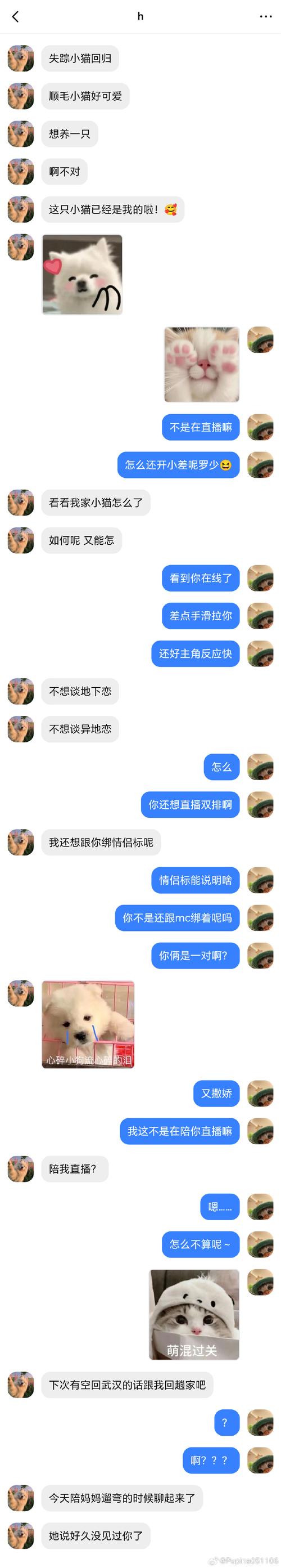 职场恋情,HR与同事能否相恋?-图1 职场恋情,HR与同事能否相恋?-图1
