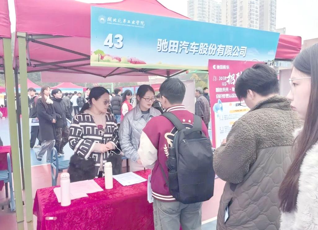 十堰招聘会有哪些岗位？-图2