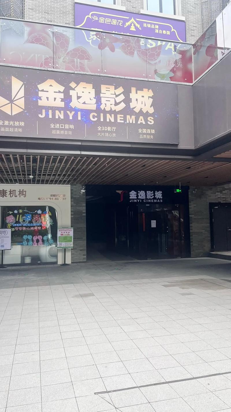 金逸影城招聘，有哪些岗位？-图2