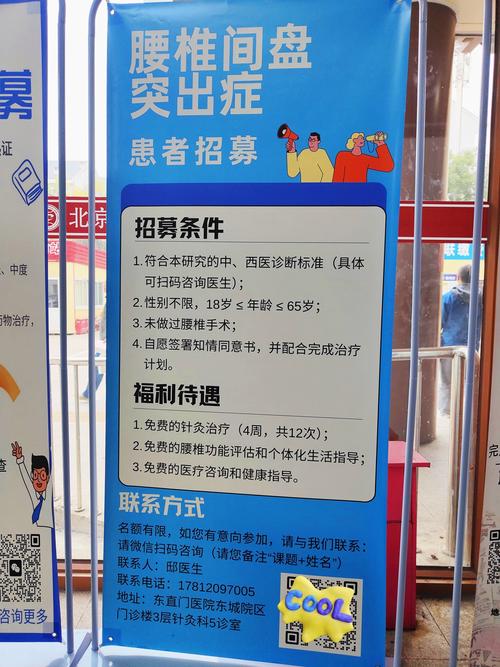 顺义医院招聘,有哪些岗位要求?-图2 顺义医院招聘,有哪些岗位要求?-图2