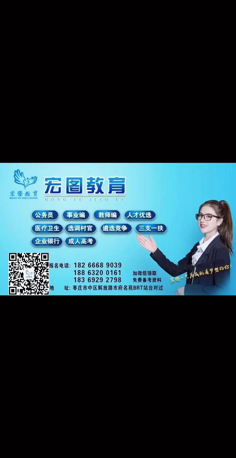 高中日语老师招聘有何要求?-图1 高中日语老师招聘有何要求?-图1