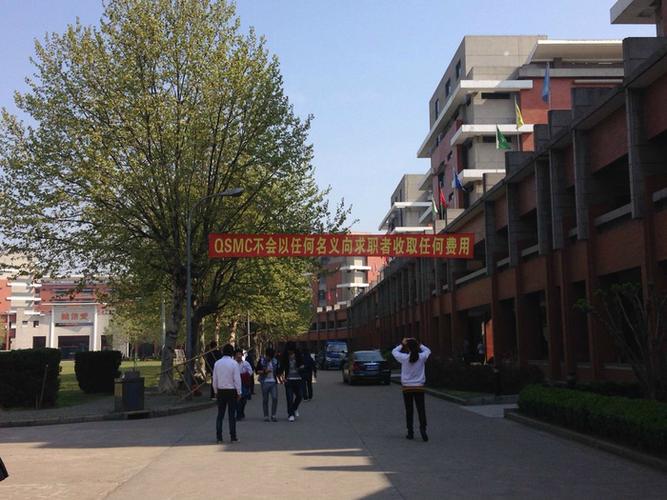 上海达丰招聘有何具体要求？-图1