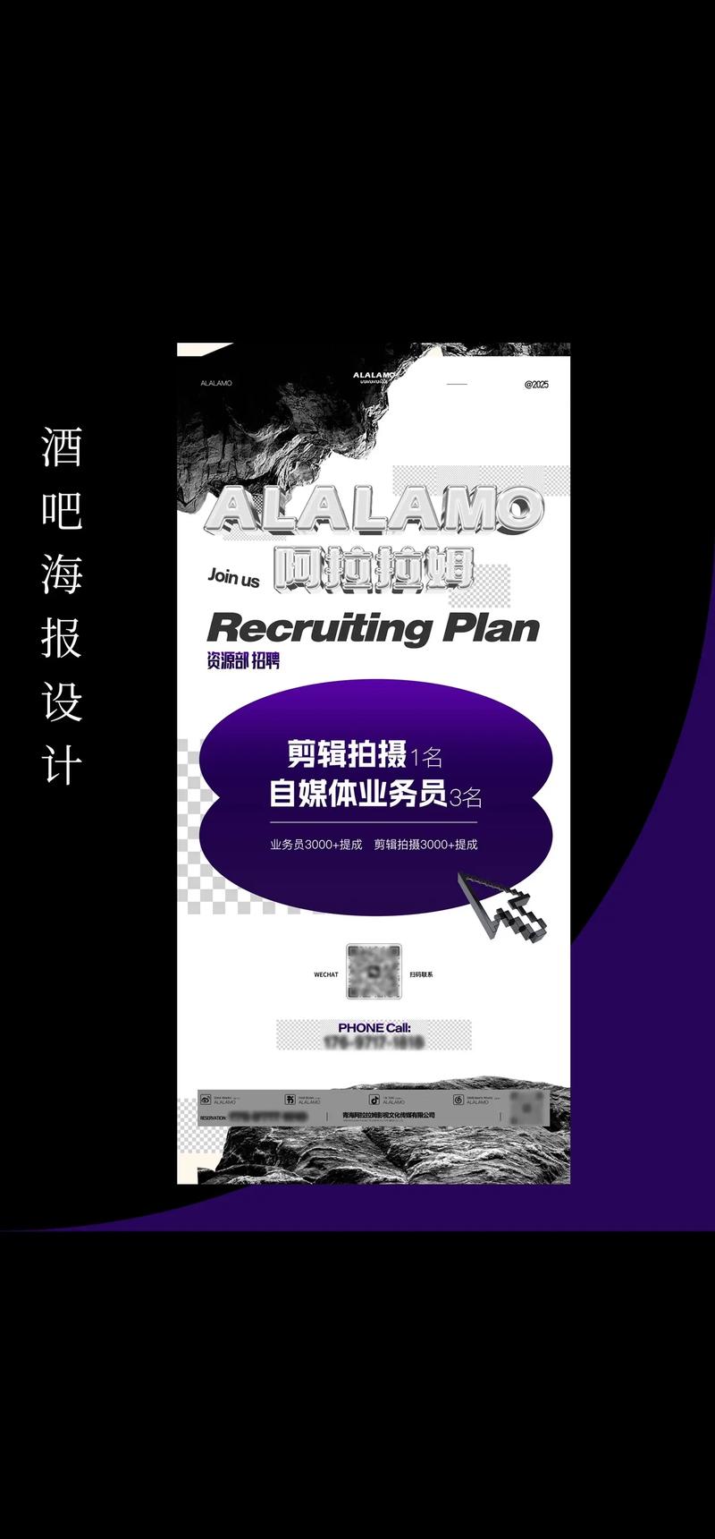 哈尔滨酒吧招聘,要求有哪些?-图2 哈尔滨酒吧招聘,要求有哪些?-图2