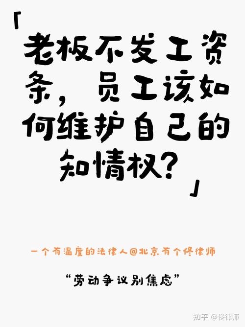 要薪资时公司说我不在岗,合法吗?-图1 要薪资时公司说我不在岗,合法吗?-图1