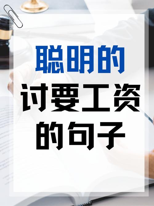 要薪资时公司说我不在岗,合法吗?-图2 要薪资时公司说我不在岗,合法吗?-图2