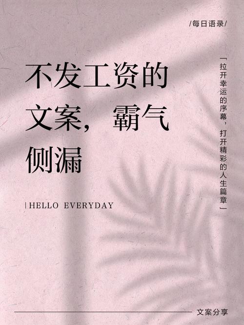 要薪资时公司说我不在岗,合法吗?-图3 要薪资时公司说我不在岗,合法吗?-图3