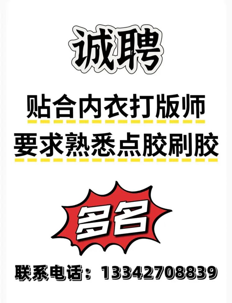 谷饶招聘网靠谱吗？岗位多吗？-图3