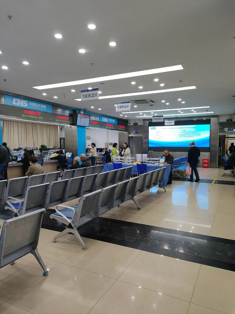 公司总部交社保，员工异地怎么办？-图1