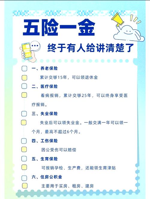 外包公司交五险靠谱吗？-图2