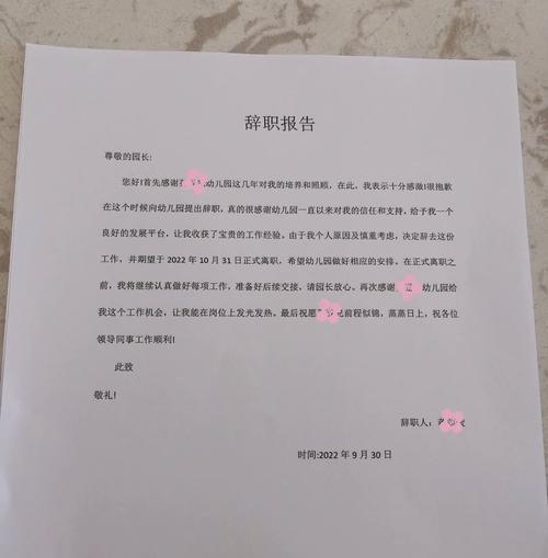新公司入职没人事,流程咋办?手续找谁?-图2 新公司入职没人事,流程咋办?手续找谁?-图2