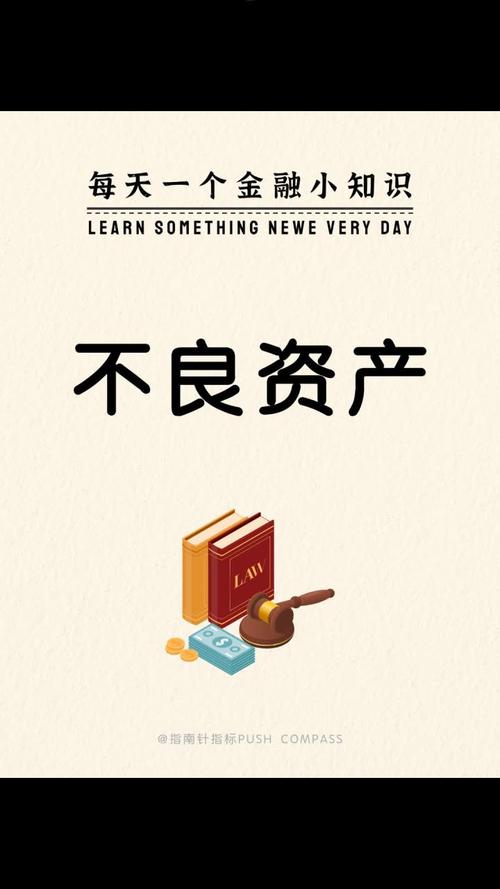 不良资产招聘,需哪些专业能力?-图2 不良资产招聘,需哪些专业能力?-图2