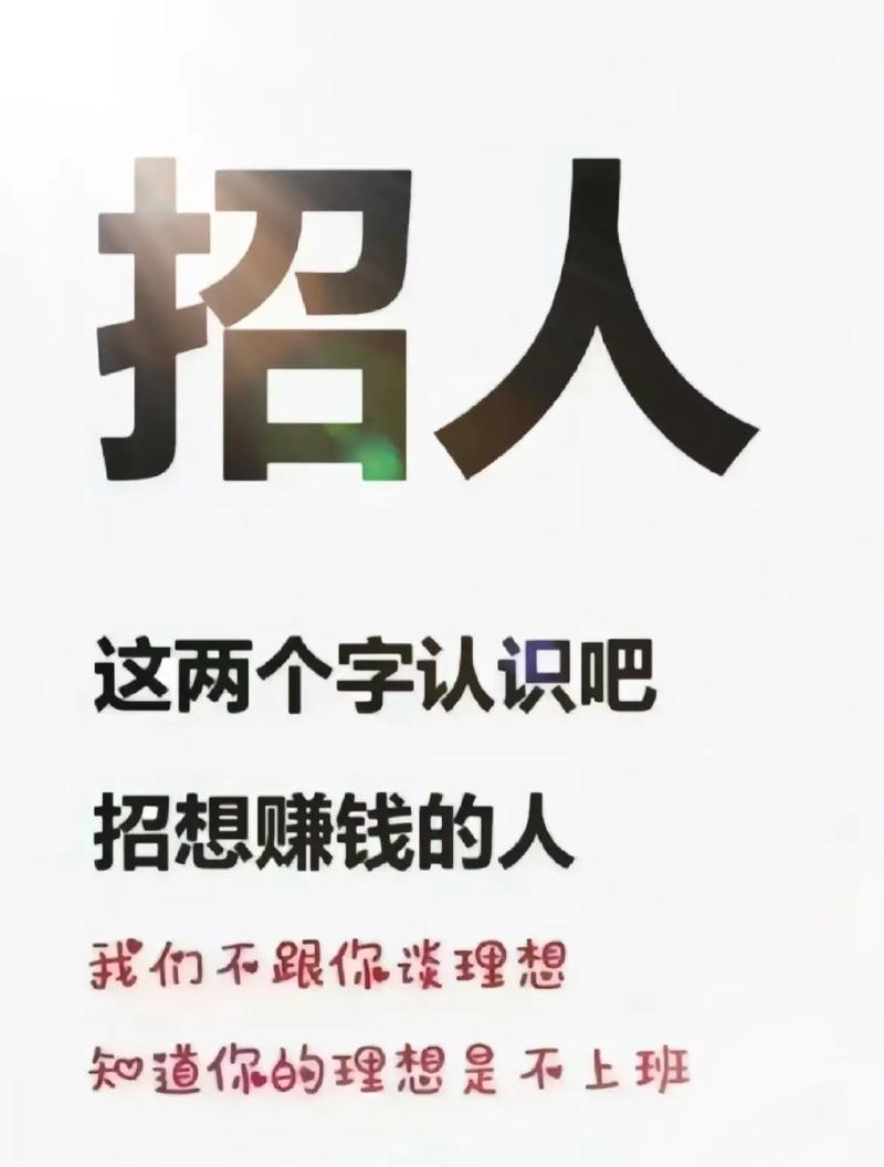 不良资产招聘,需哪些专业能力?-图3 不良资产招聘,需哪些专业能力?-图3