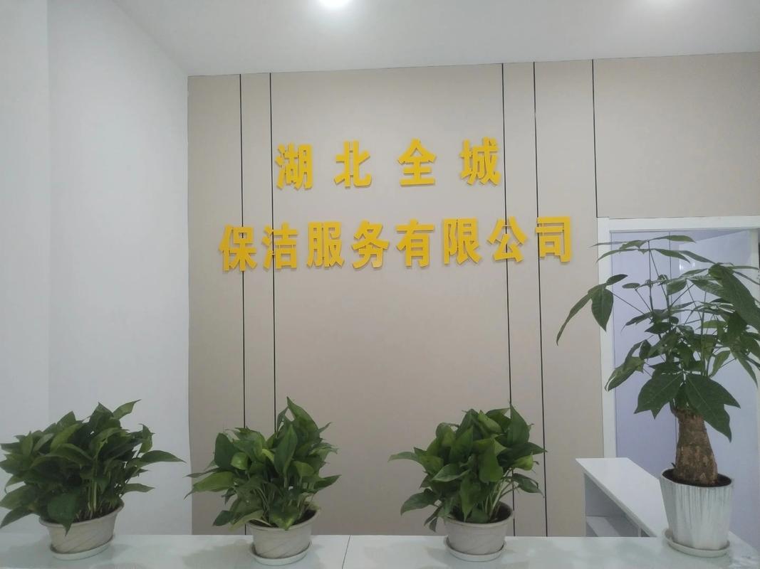 邯郸汇智劳务派遣公司怎么样？-图2