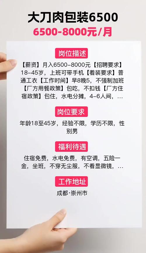 成都论坛招聘,具体岗位和要求是什么?-图1 成都论坛招聘,具体岗位和要求是什么?-图1