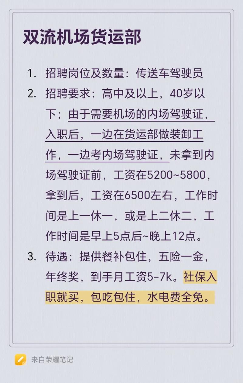 成都论坛招聘,具体岗位和要求是什么?-图3 成都论坛招聘,具体岗位和要求是什么?-图3